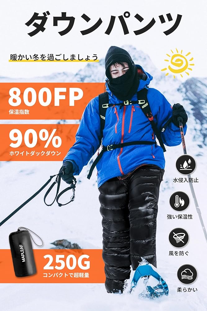 DOLCE　中綿　ダウン　系　ロングパンツ　ナイロン　保温　防寒　黒　スポーツ 楽天市場】ダウンパンツ レディース 中綿パンツ ダウンパンツ